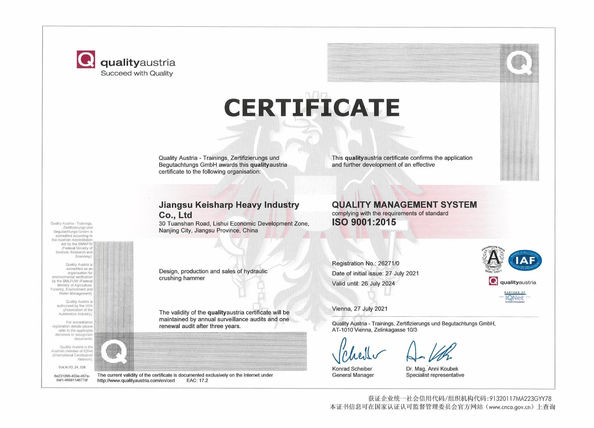 China Jiangsu Keisharp Heavy Industry Co., Ltd. zertifizierungen