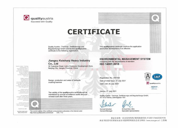 China Jiangsu Keisharp Heavy Industry Co., Ltd. zertifizierungen