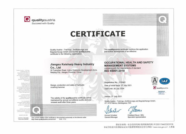 China Jiangsu Keisharp Heavy Industry Co., Ltd. zertifizierungen